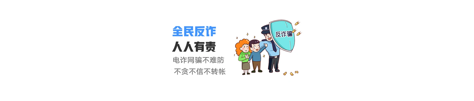 新华区联通宽带